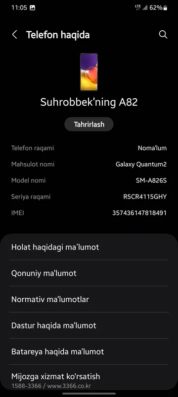 Samsung galaxy A82 — фото 4
