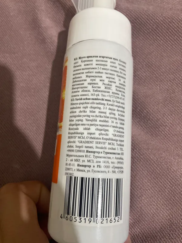 Vitamin C yuz yuvish uchun muss 2 Vitamin C yuz yuvish uchun muss 2