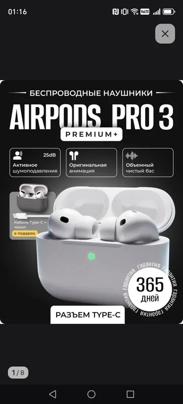 Airpods PRO Optom va Donaga