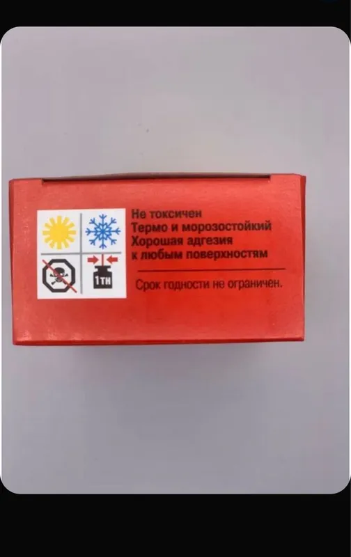Автопластилин преобразователь ржавчины, готовый раствор 0,5 кг — фото 4