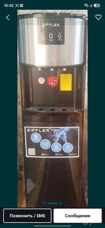 Кулер для воды Zifler — Стильный и надёжный Кулер для воды Zifler — Стильный и надёжный