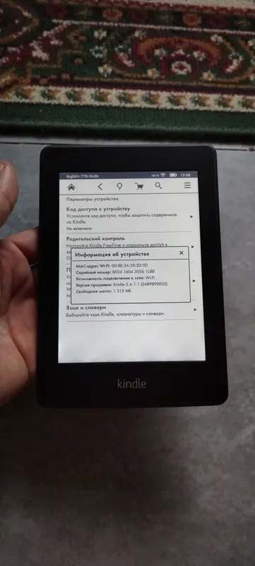 Срочно продам Amazon Kindle Paperwhite 1- поколение