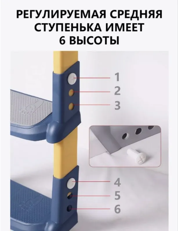 Детское сиденье на унитаз мягкое со ступенькой и лесенкой 6
