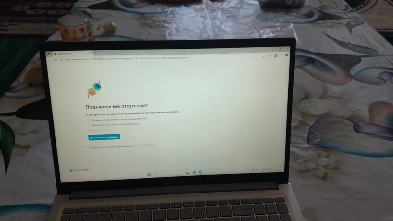 Noutbook: AsusVivobook