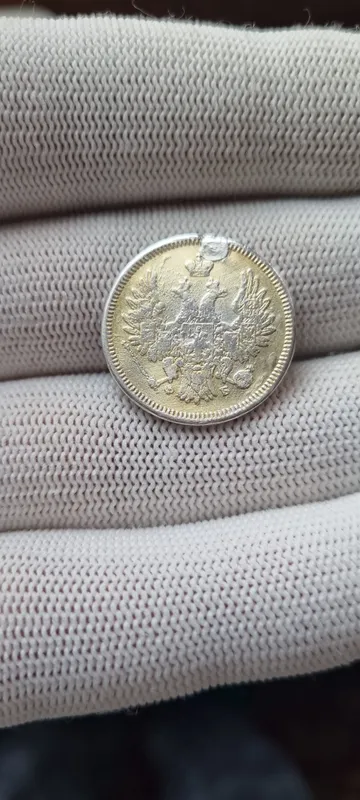 Серебряная монета 20 копеек год 1857 Александра 2