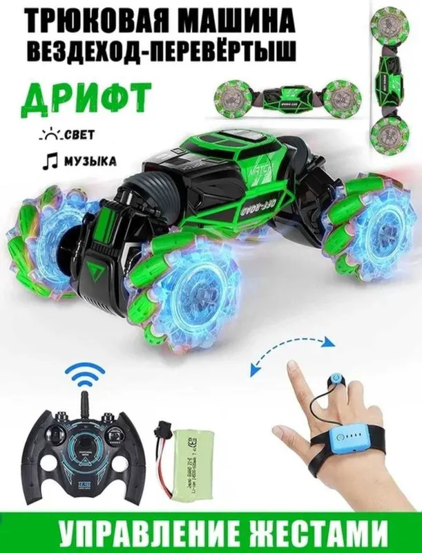 Игрушки.Машинка на пульте.Магазин игрушек,подарков — фото 2