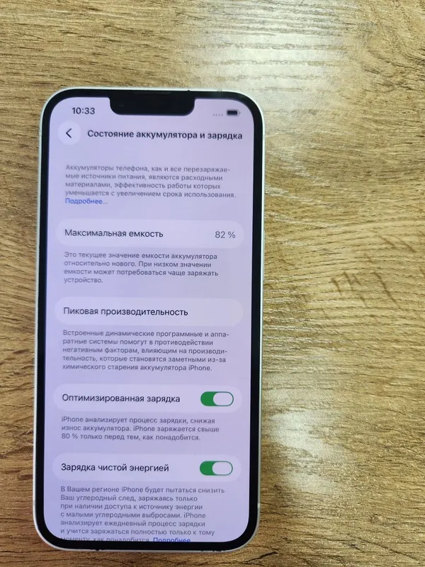 iPhone 13 128Gb ideal holatda — фото 3