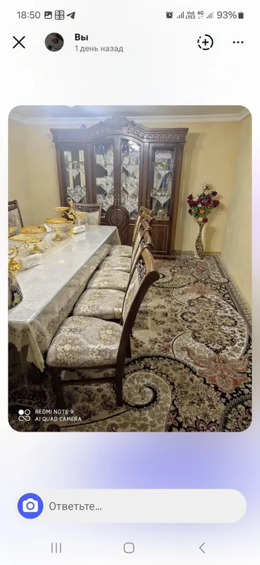 стол стул