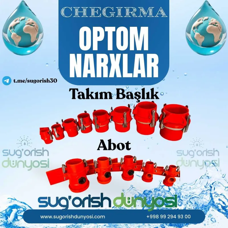 Sugorish Dunyosı Filtre фильтр капельное орошение
