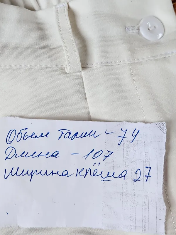 Джинсы фирменные . — фото 1