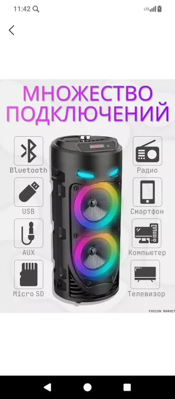 колонка — фото 3