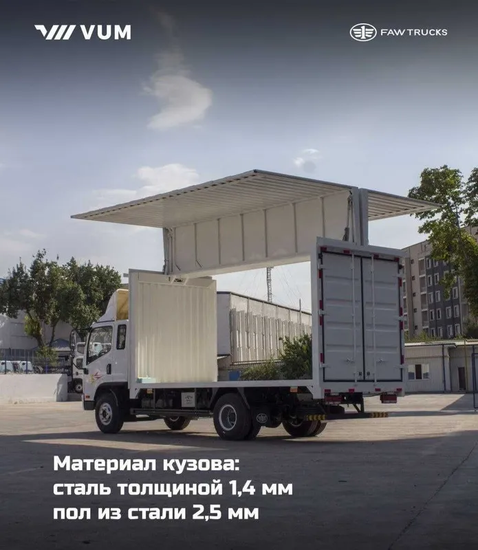 Автофургон цельнометаллический (бабочка) FAW Tiger V VUM1110 — фото 4