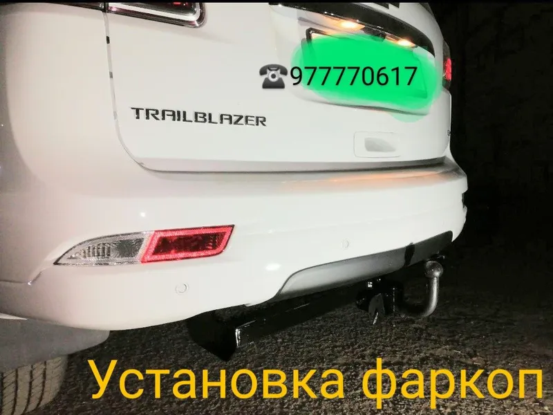 Каптива фаркоп сотилади — фото 6