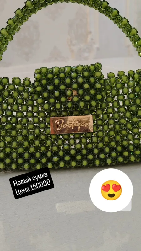 Бисер сумка Бисер сумка