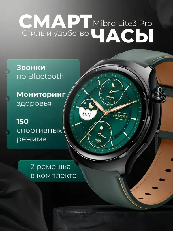 mibro lite 3 pro 1 mibro lite 3 pro 1