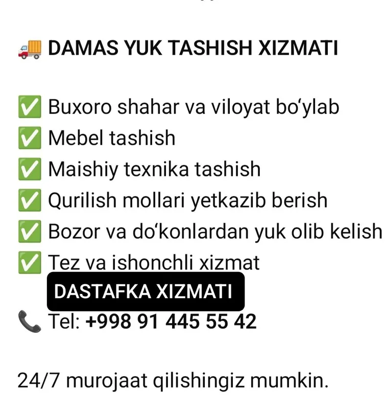 Damas moshinim bor ish kerak Damas moshinim bor ish kerak
