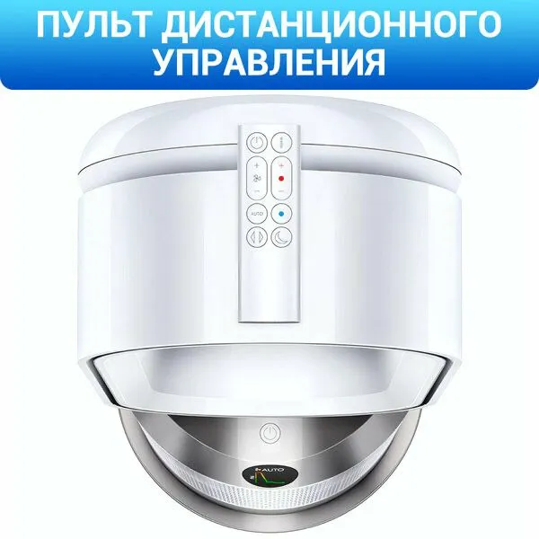 Очиститель воздуха Dyson Gen1 HP10 , Platinum White — фото 2