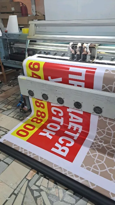 Баннер !!! Banner !!! Baner банер печать