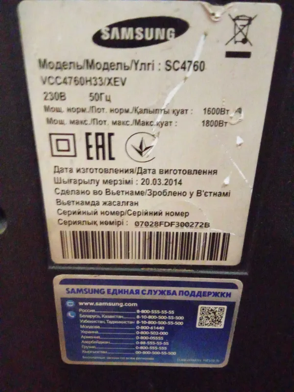 Продается пылесос Samsung AIR TRACK 1800 ватт 2 Продается пылесос Samsung AIR TRACK 1800 ватт 2