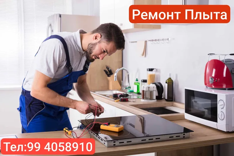 Ремонт Бытовая Техника — фото 6