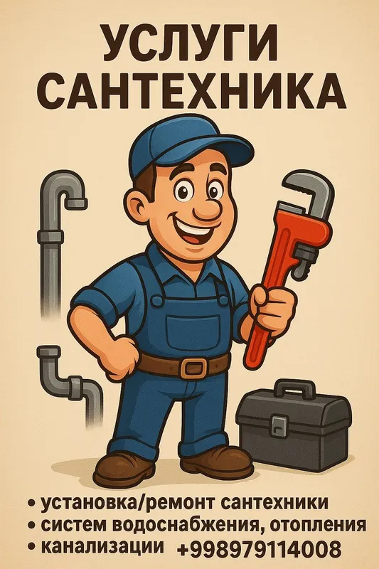 Saxtexnik xizmati .Услуги сантехника