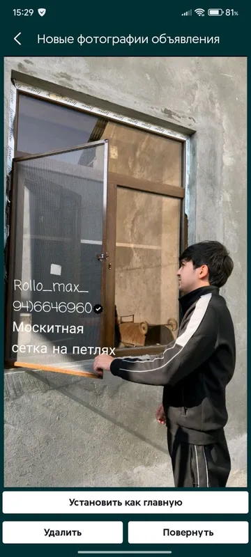 Москит сетка на заказ | Москит сетки | maskit setka moskit‼️akfa setka — фото 5