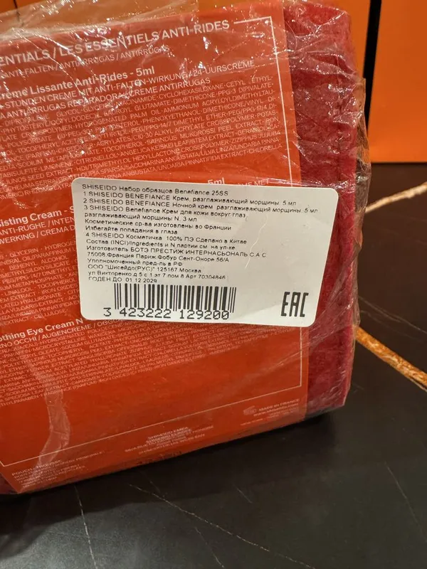 Shiseido мини набор 3