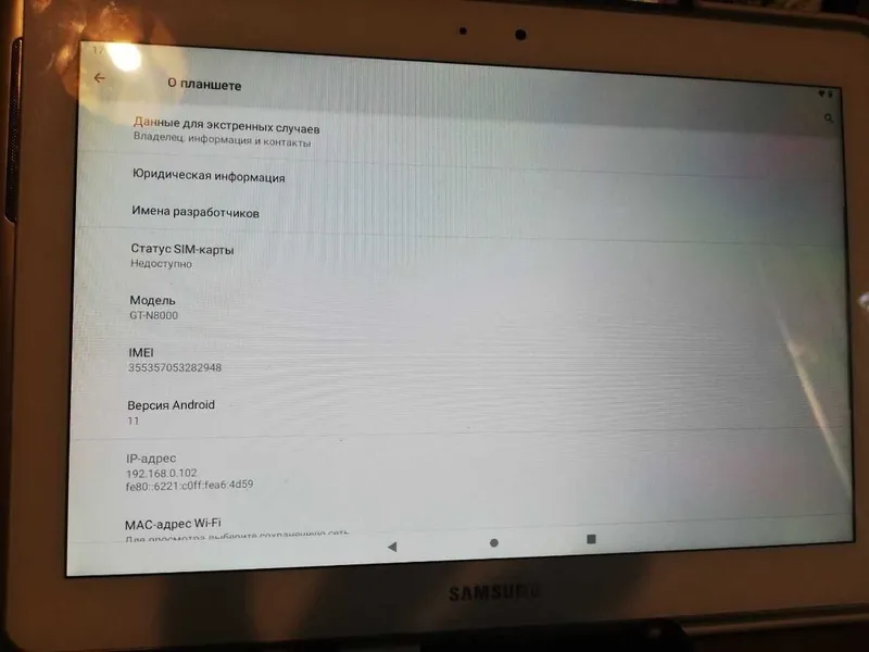 Обнавленный Планшет Samsung Galaxy Note 10.1 N8000 Android 11. — фото 5