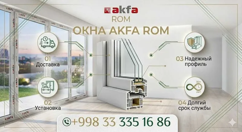Раздвижные Пластиковые окна двери Алюминиевые Akfa romlar va eshiklar