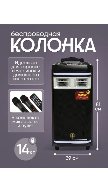 Колонка продаётся! 3 Колонка продаётся! 3