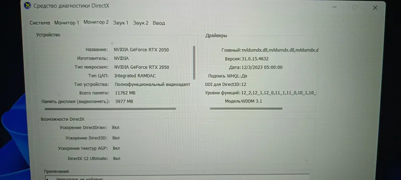 ,ноутбук MSI игровой сотилади