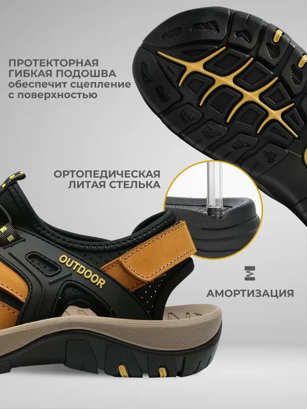 Спортивные кожаные сандалии с закрытым носом на липучках — фото 3