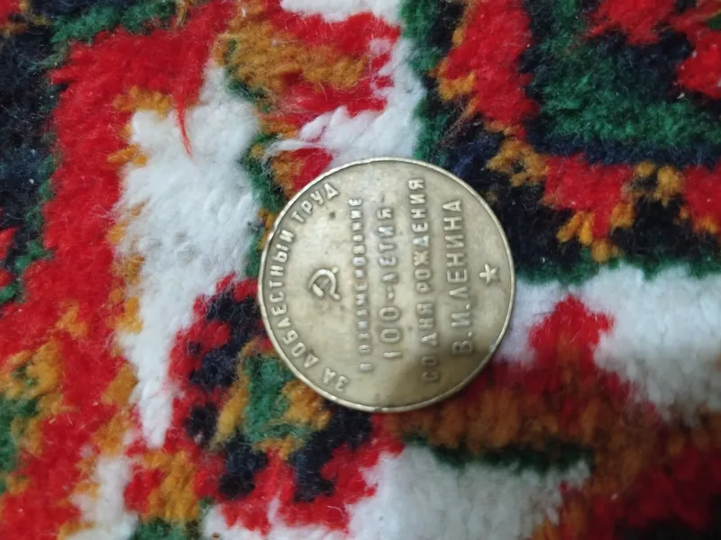 Qadimiy medal.orden lenin 100 yilligi — фото 1