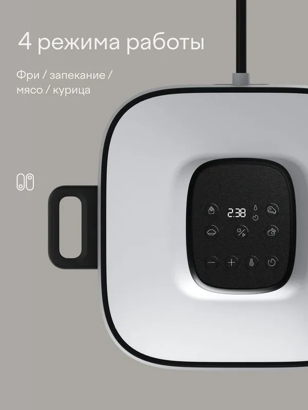 Аэрогриль электрический NARRAZIONE ERA-620D / 6л,1500вт, 9 программ, а 5