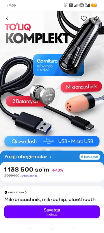 Micro Naushnik imtihonlar uchun juda mos — фото 1
