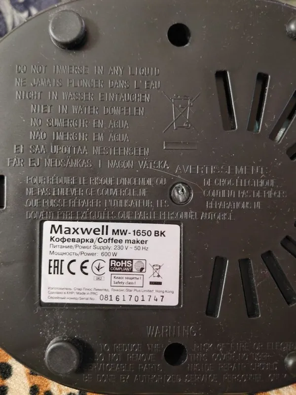 Продаю электро кофеварку Maxwell. — фото 3