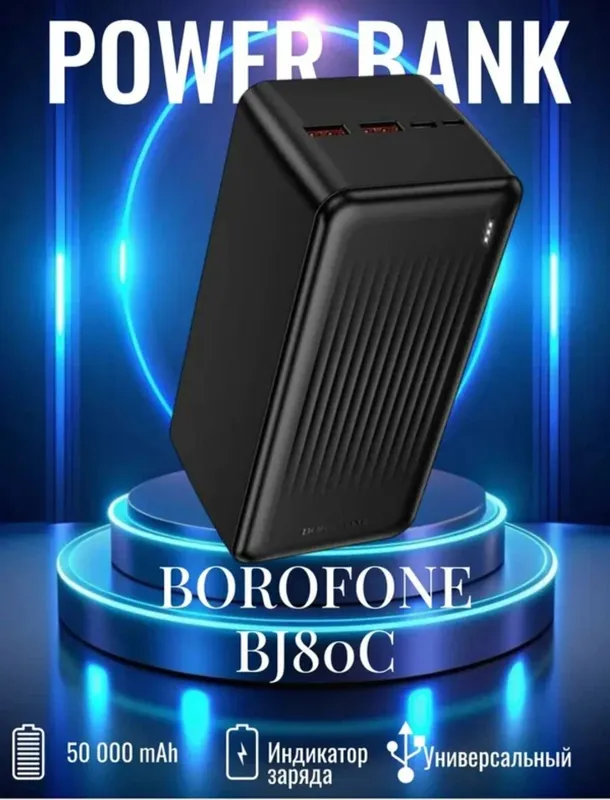 poverbank 4 poverbank 4