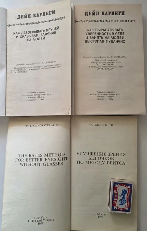 Энциклопедии, словари, руководства 7 Энциклопедии, словари, руководства 7