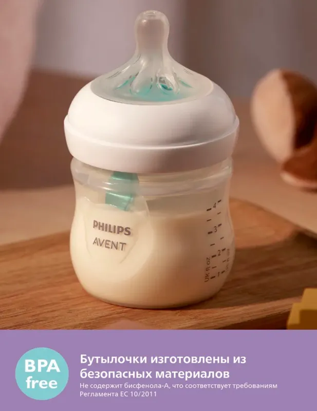 подарочный набор бутылочки nips Avent Natural — фото 6