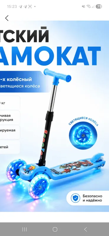 Bolalar uchun Bolalar uchun