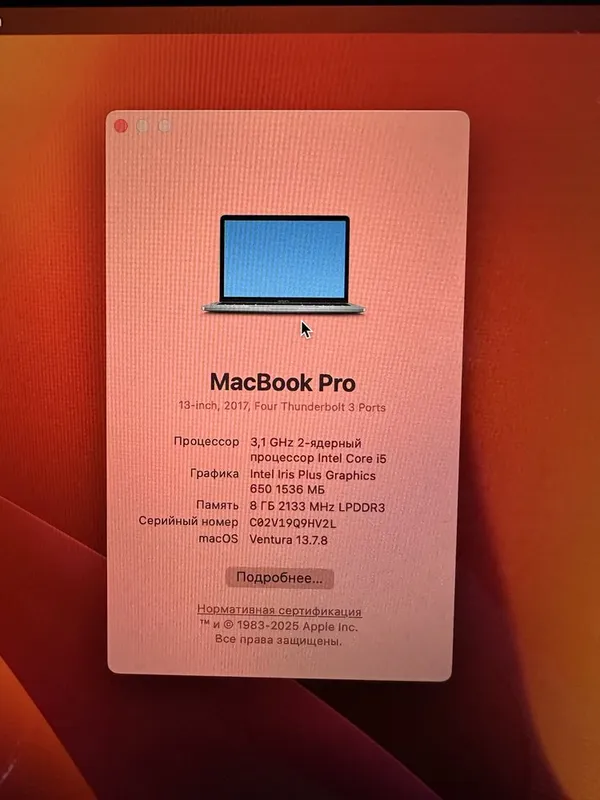 MacBook Pro 2017 Touch Bar core i5 2