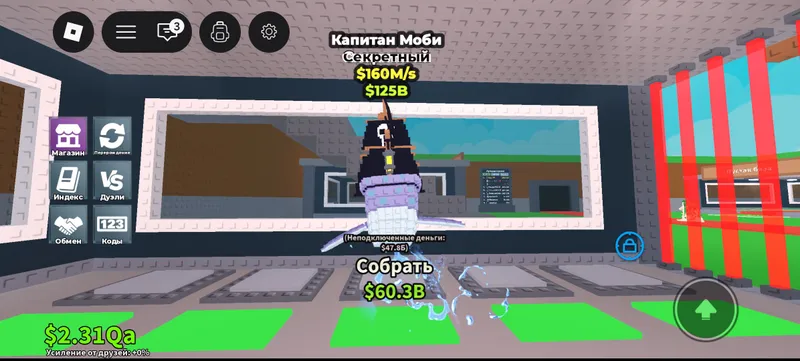 Kapitano moby Kapitano moby