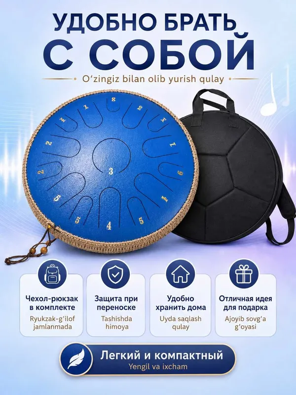 Глюкофон лепестковый 35 см, 15 нот, тонг-драм с чехлом и палочками 6 Глюкофон лепестковый 35 см, 15 нот, тонг-драм с чехлом и палочками 6