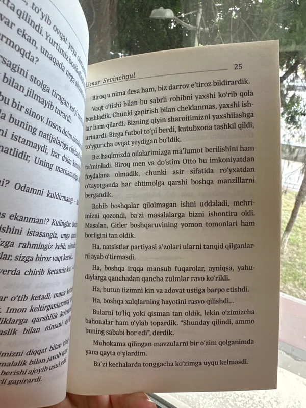 Книга — фото 1