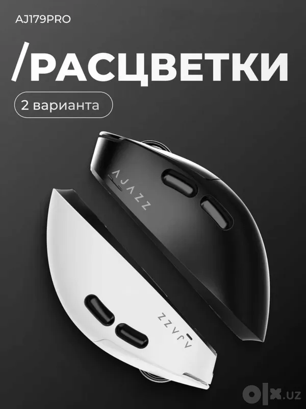 Игровая мышь AJAZZ AJ179 PRO беспроводная с RGB док-станцией 26000 DPI 2 Игровая мышь AJAZZ AJ179 PRO беспроводная с RGB док-станцией 26000 DPI 2