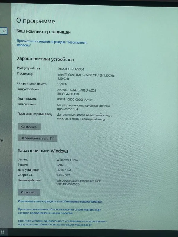 Stolniy kompyuter sotiladi srochniy narxini kelishtirib beraman…………..!