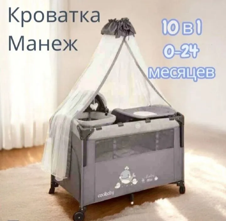 Манеж