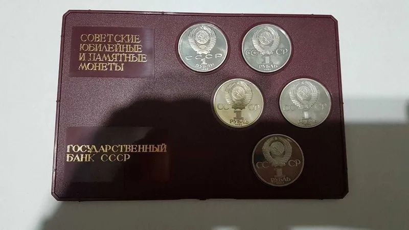 Юбилейные Монеты СССР. Качество PROOF — фото 3 Юбилейные Монеты СССР. Качество PROOF — фото 3
