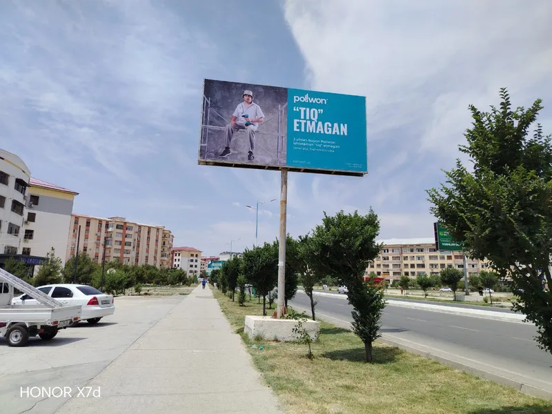Услуга билборд-рекламы | Размещение билборда Услуга билборд-рекламы | Размещение билборда