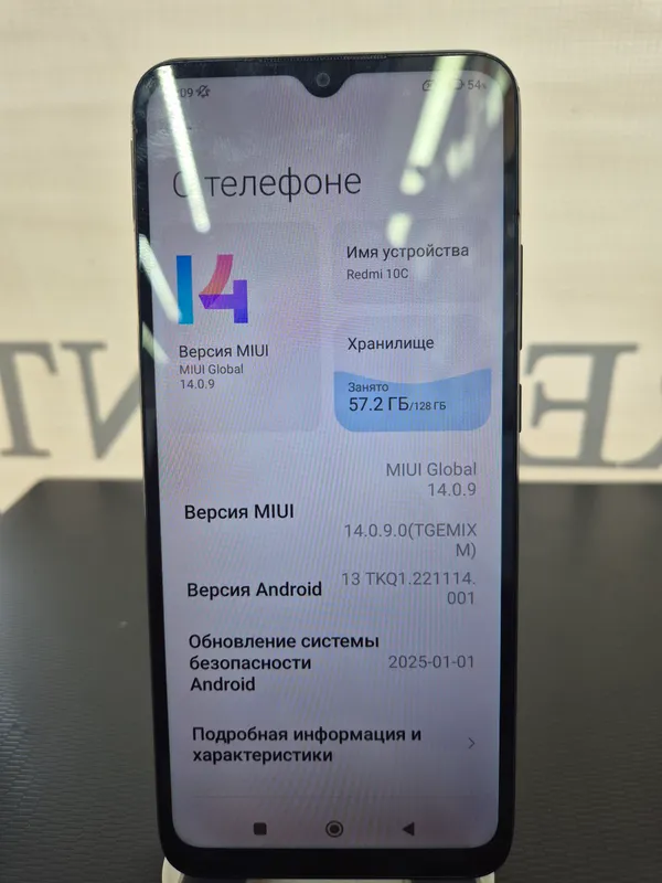 Redmi 10 C 2 Redmi 10 C 2